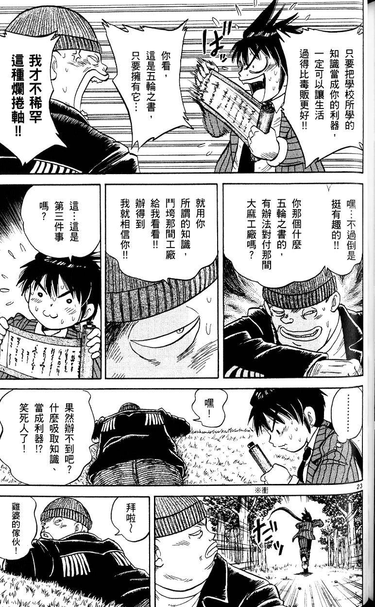 第188页