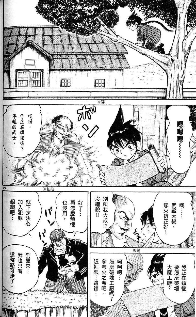第189页