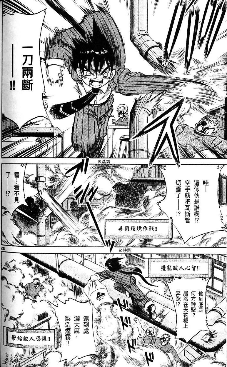 第191页