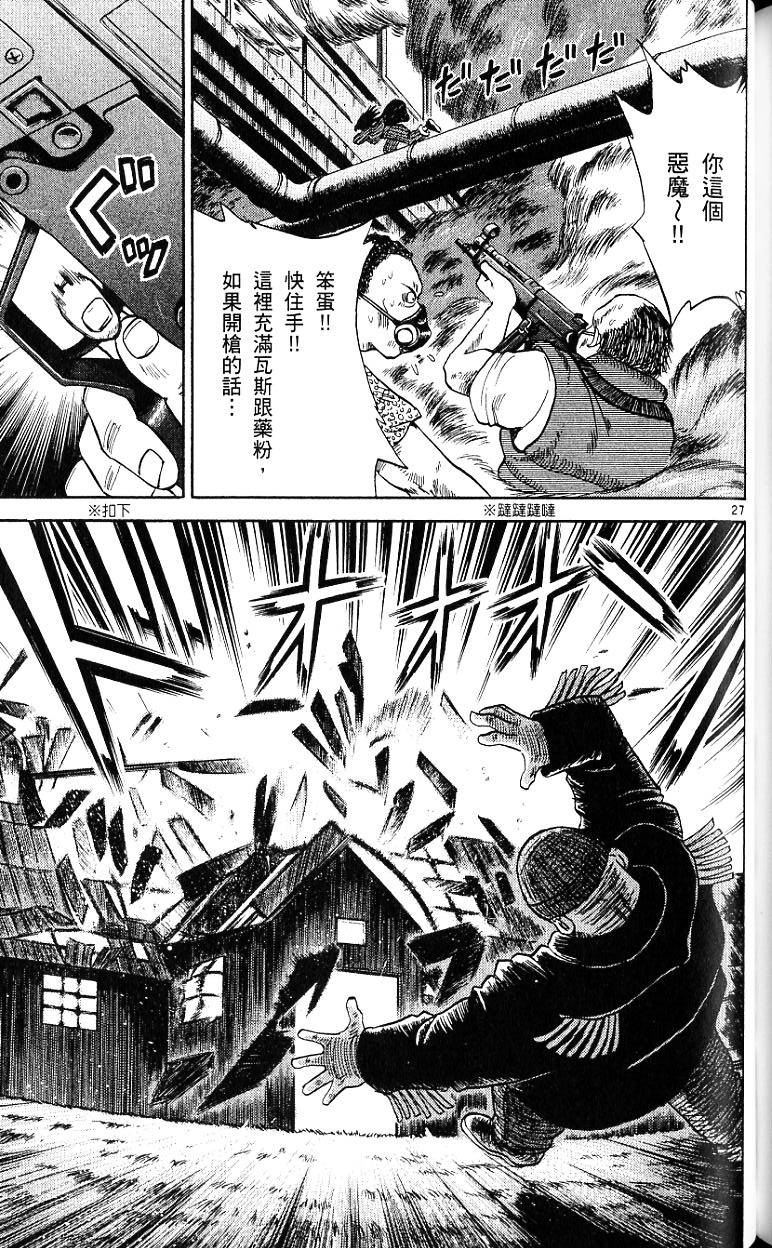 第192页