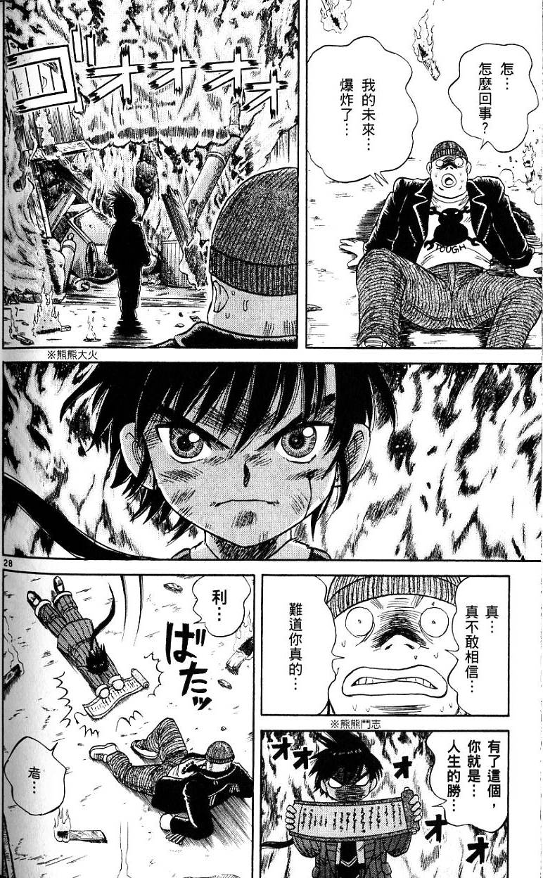 第193页