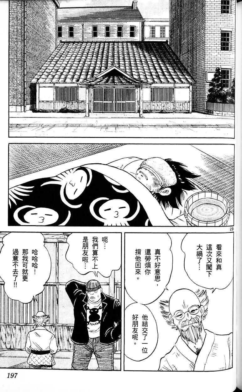第194页