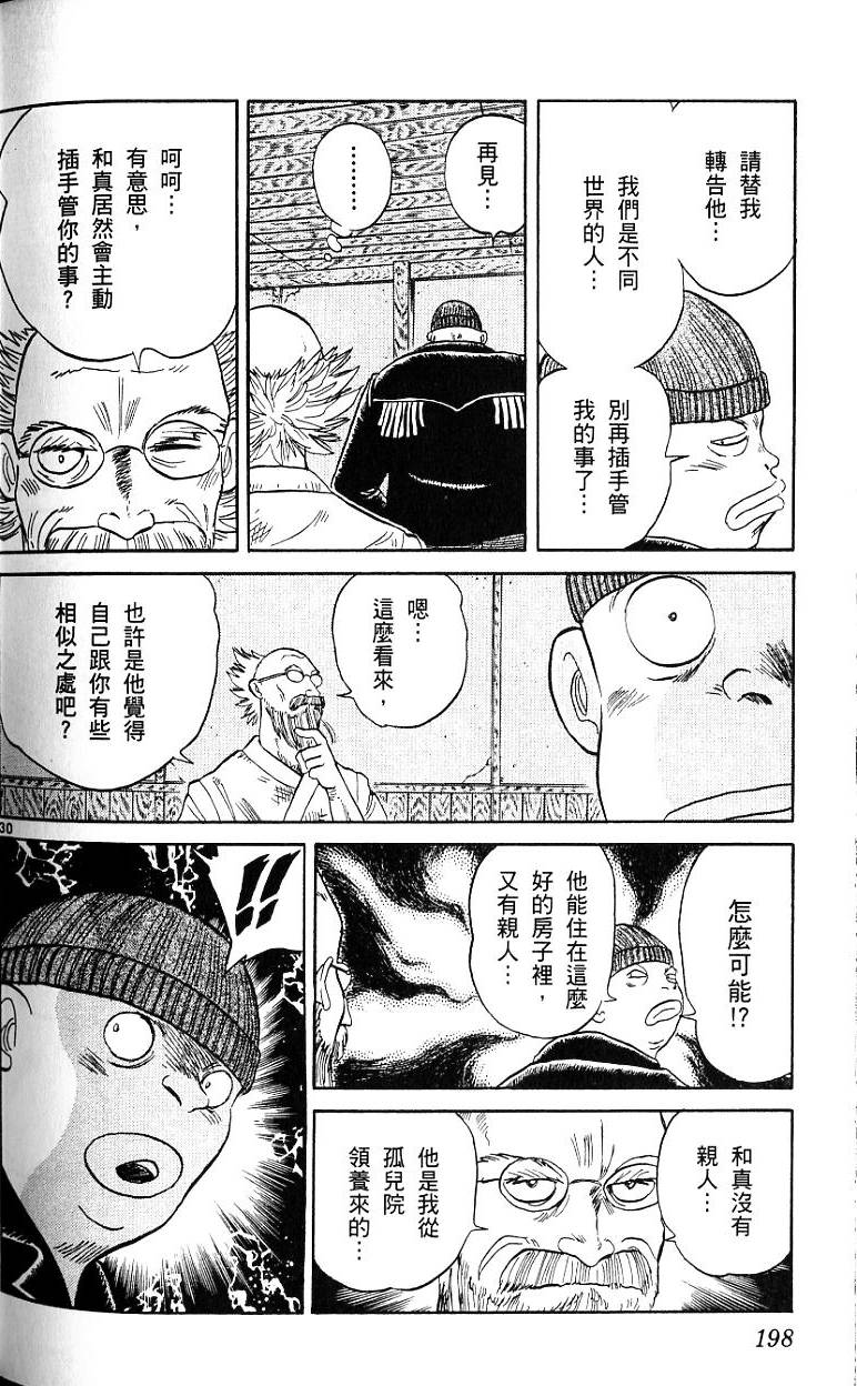 第195页