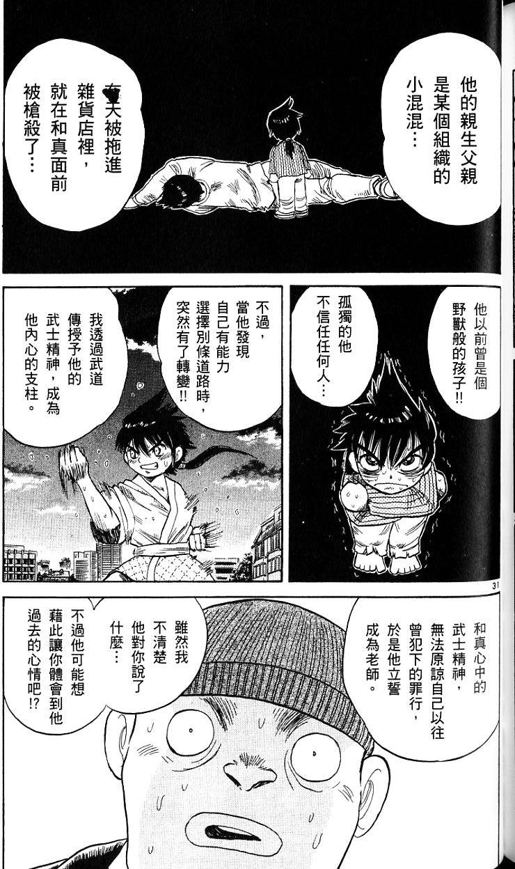 第196页