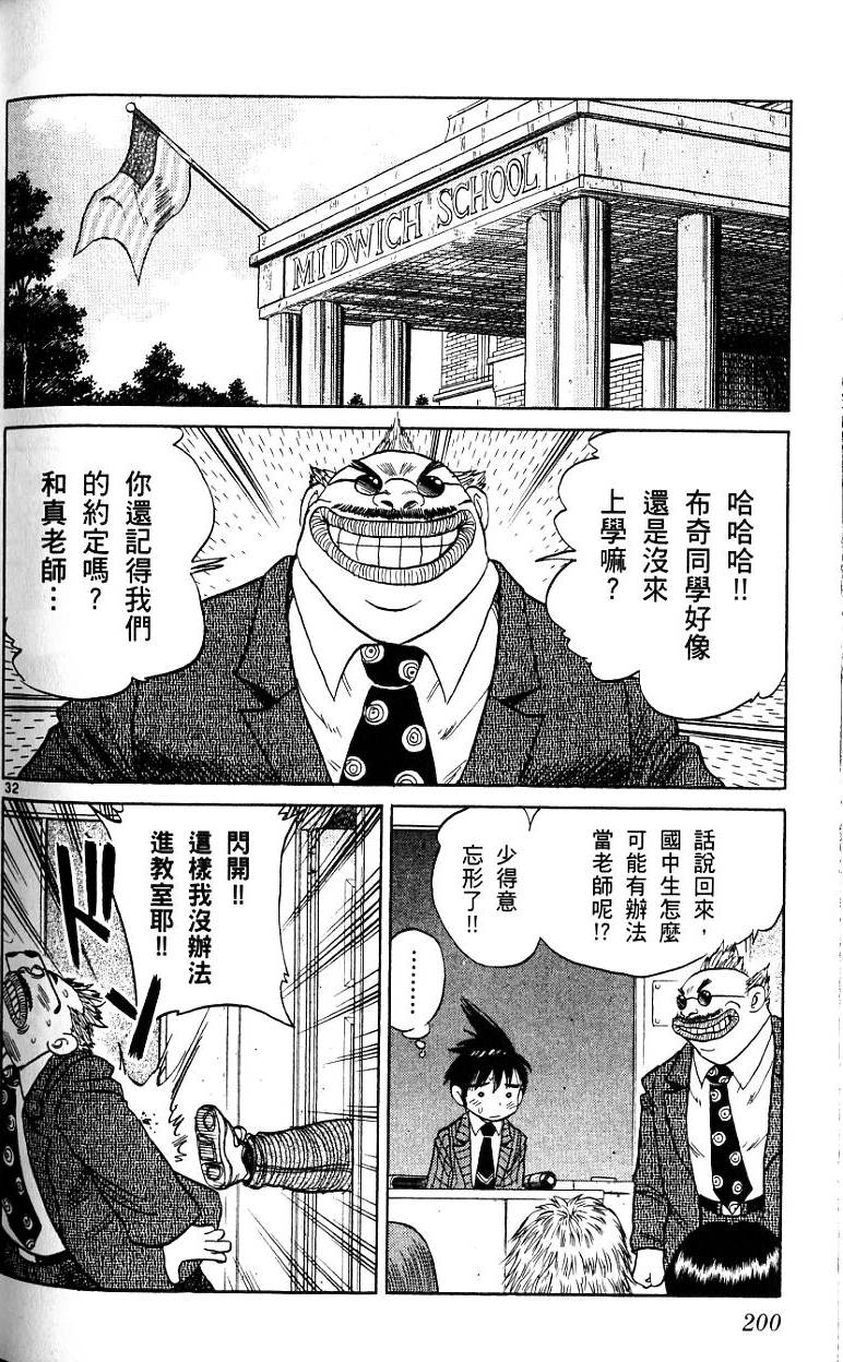 第197页