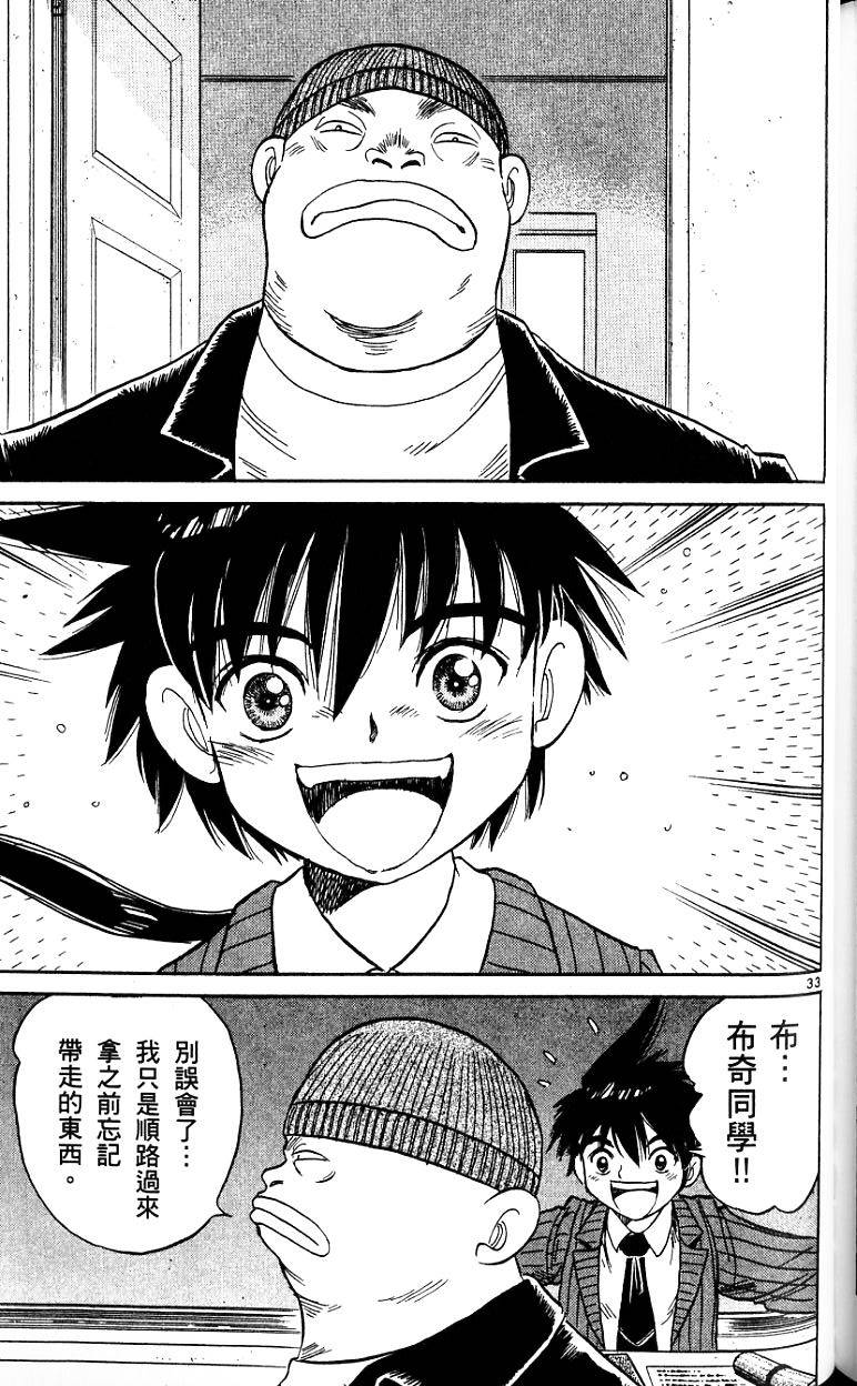 第198页
