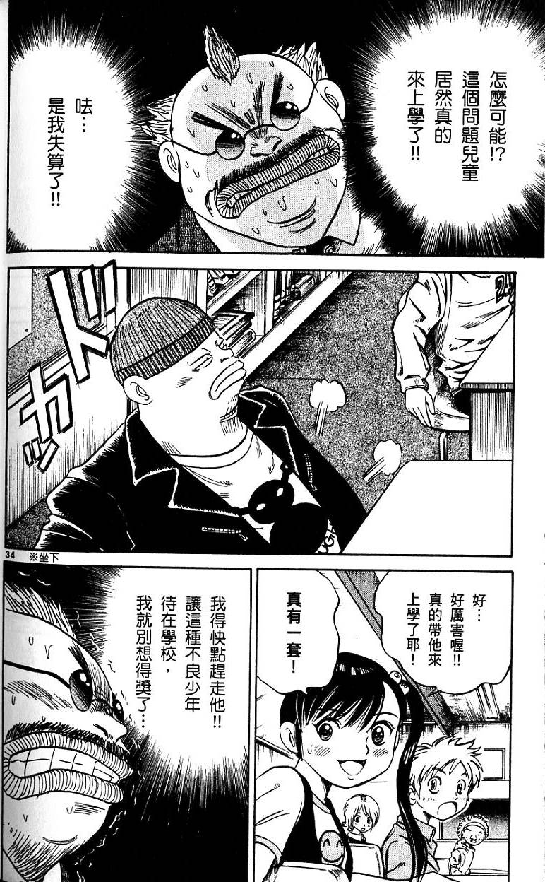 第199页