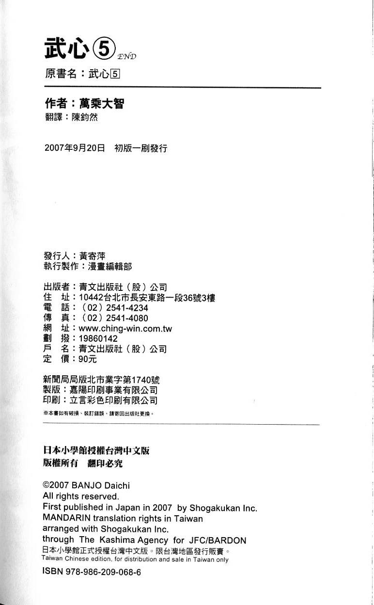第203页