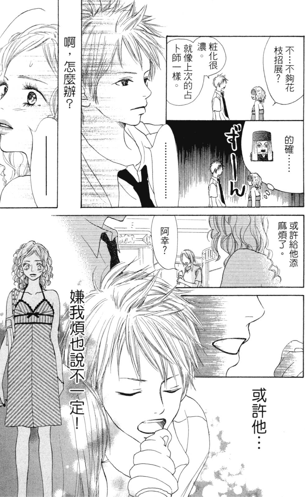 第59页