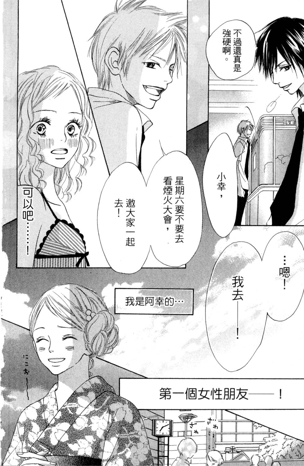 第66页