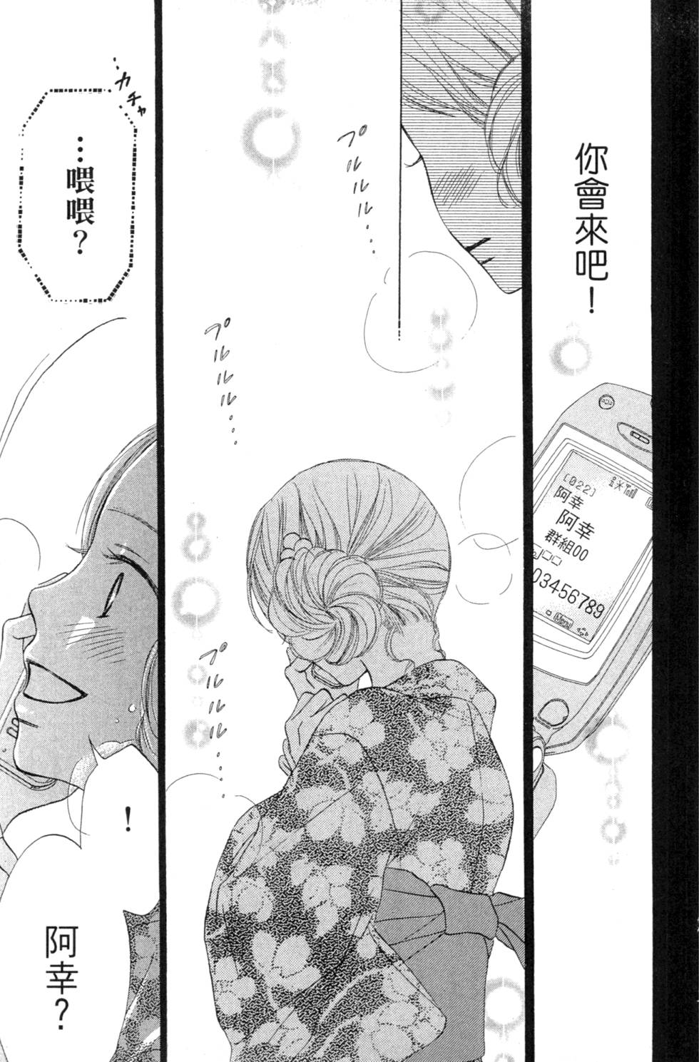 第69页