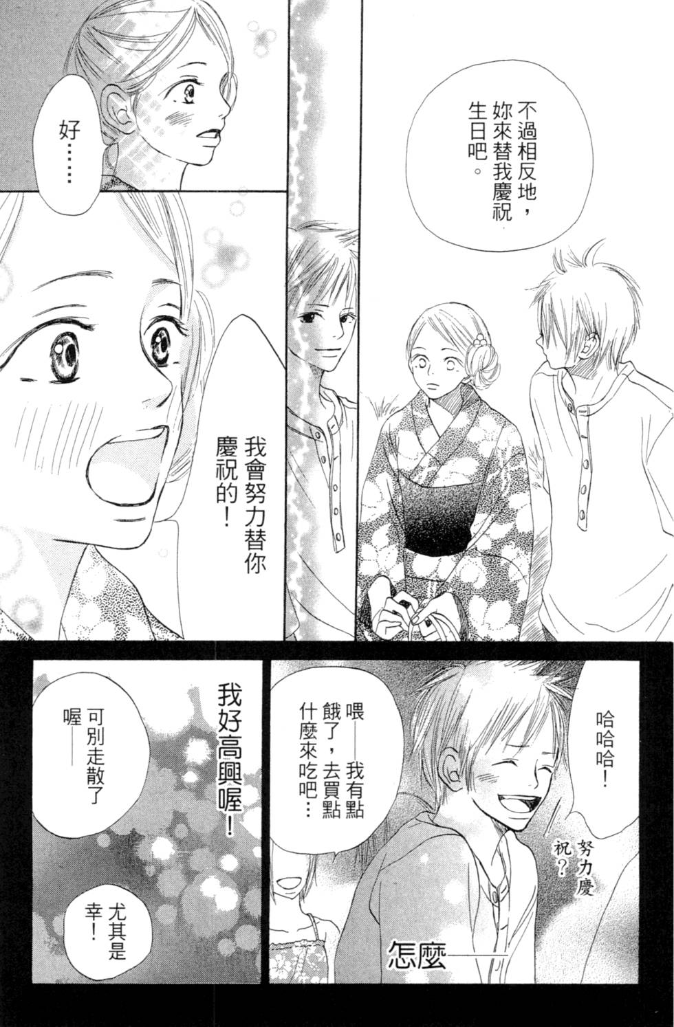 第75页