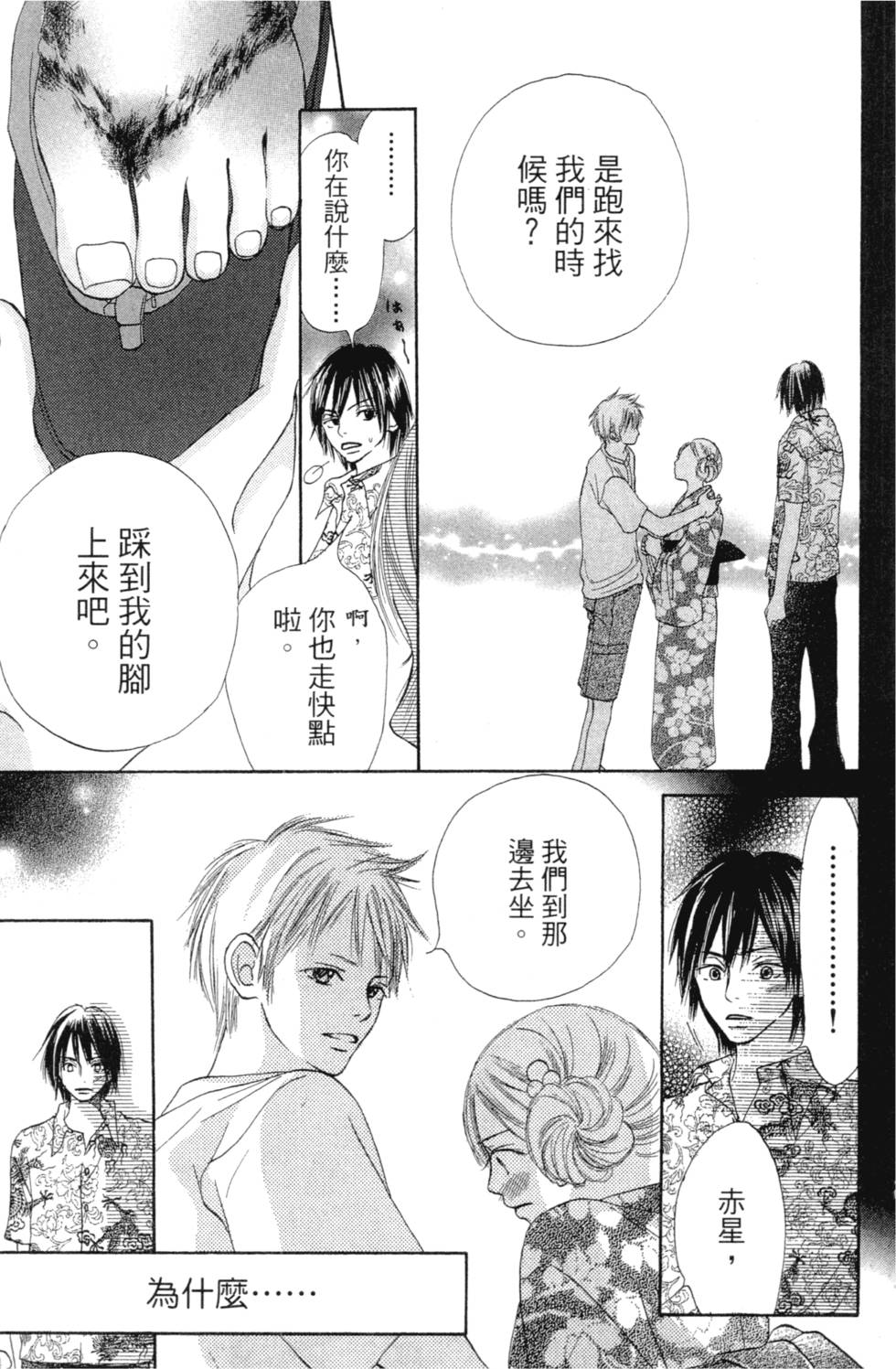 第79页