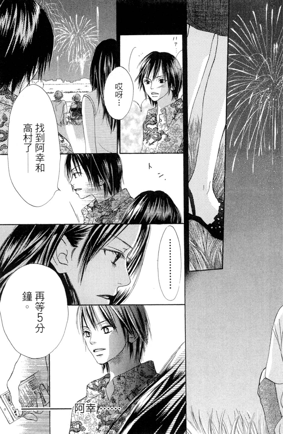 第89页
