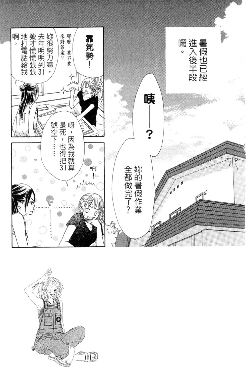 第93页