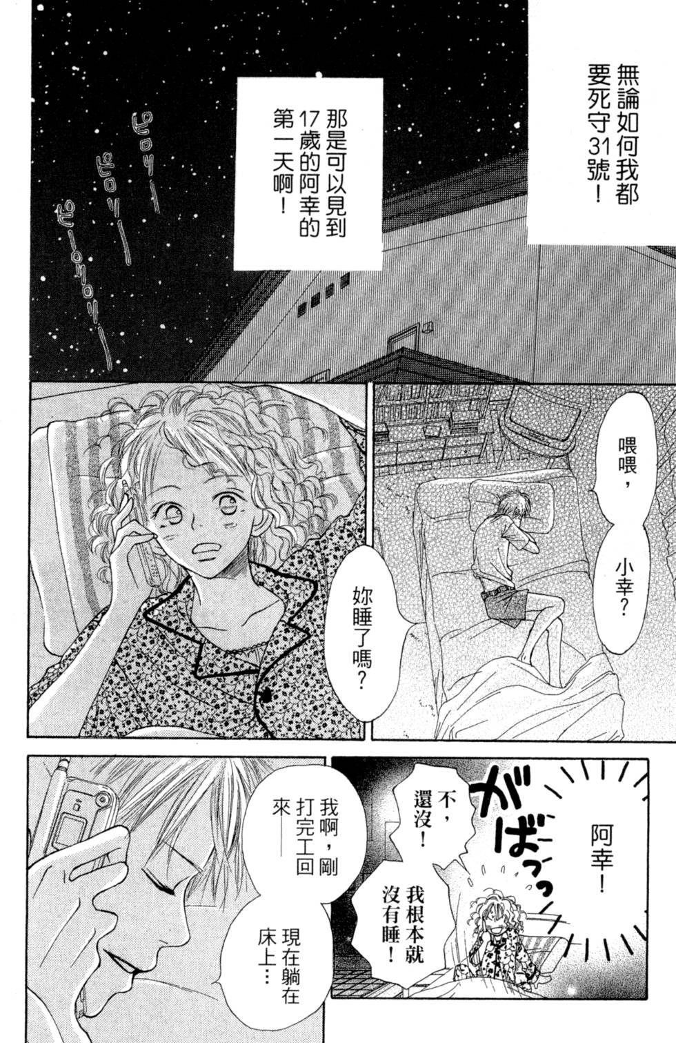 第94页
