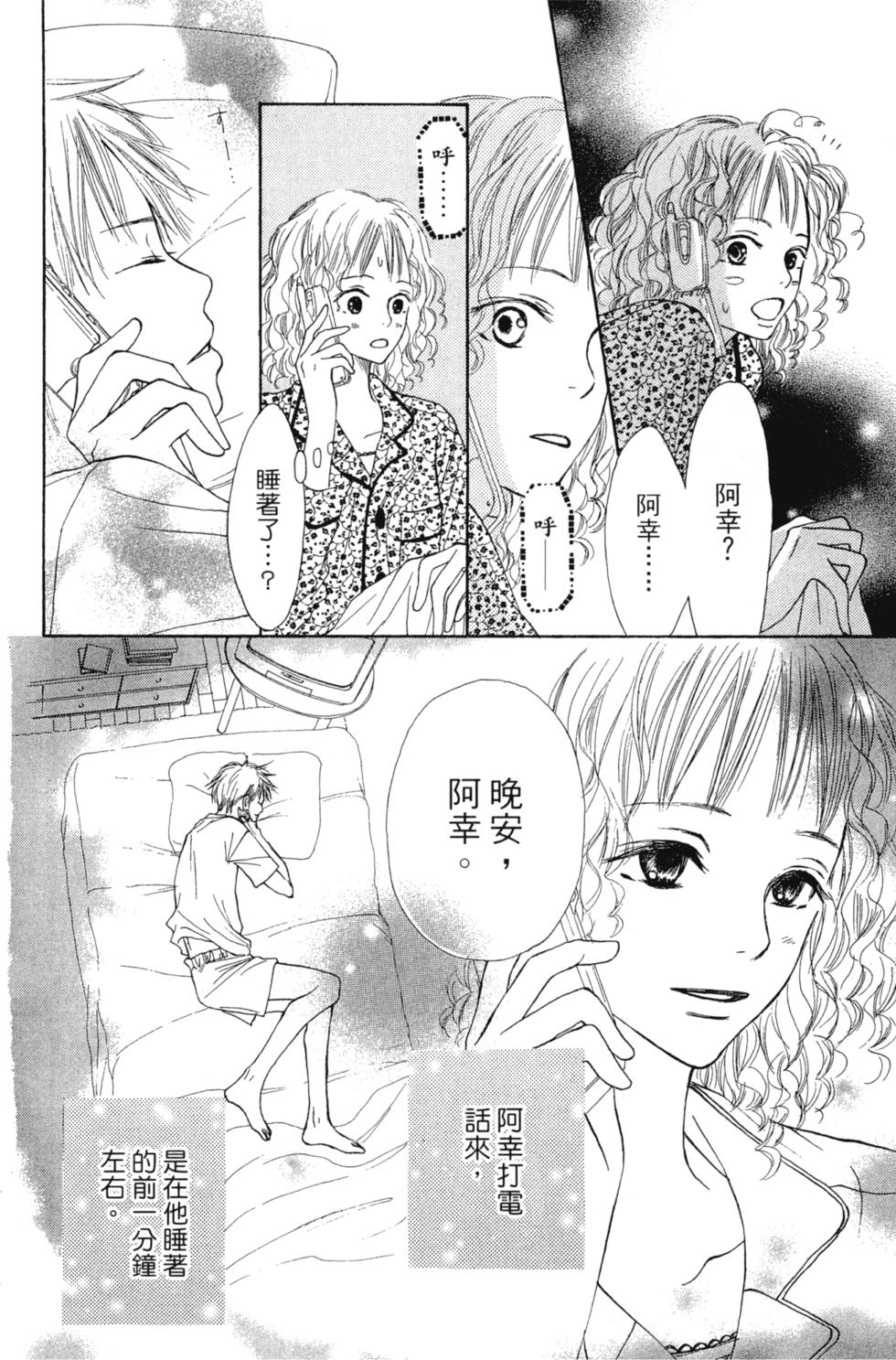 第96页