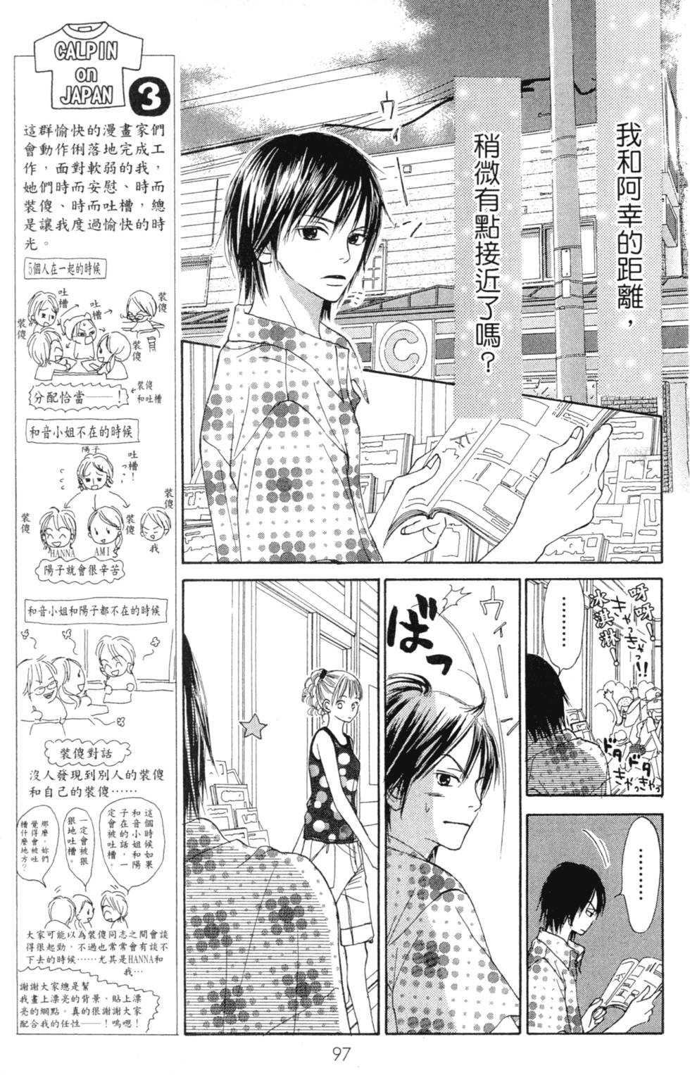 第97页