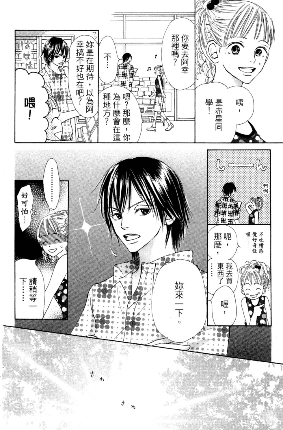 第98页