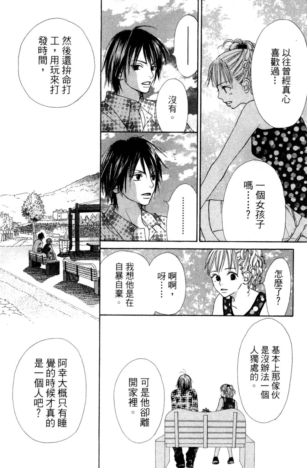 第102页