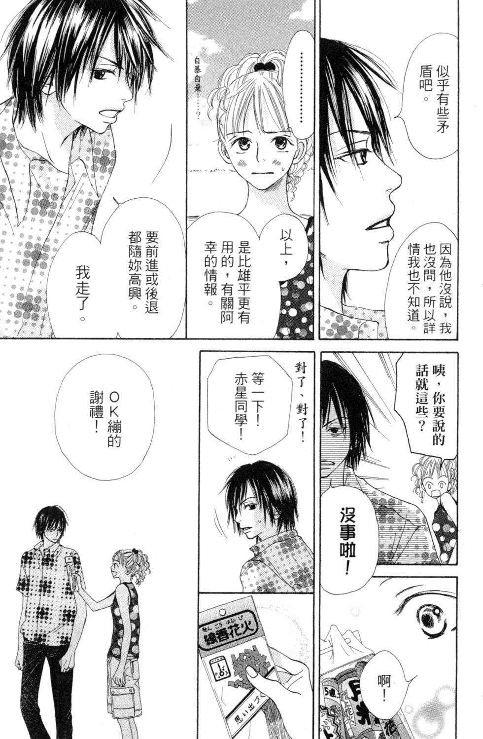 第103页
