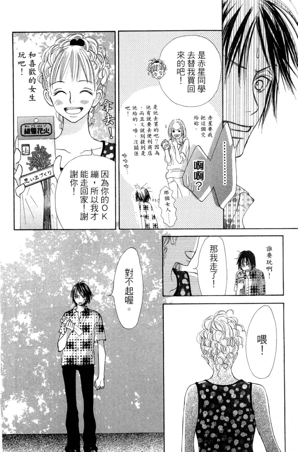 第104页
