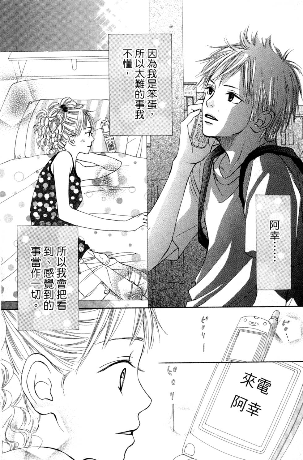 第106页