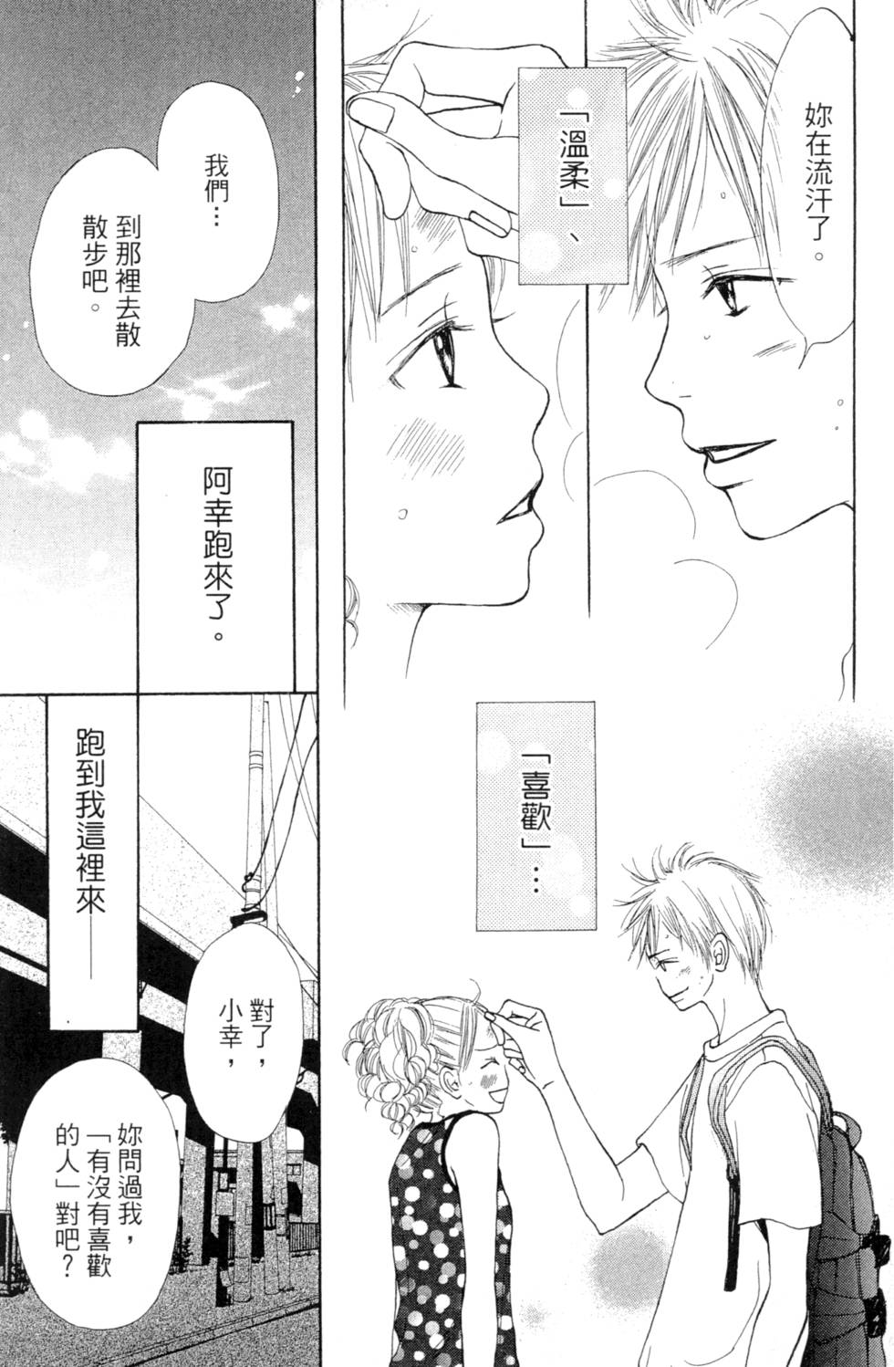 第109页