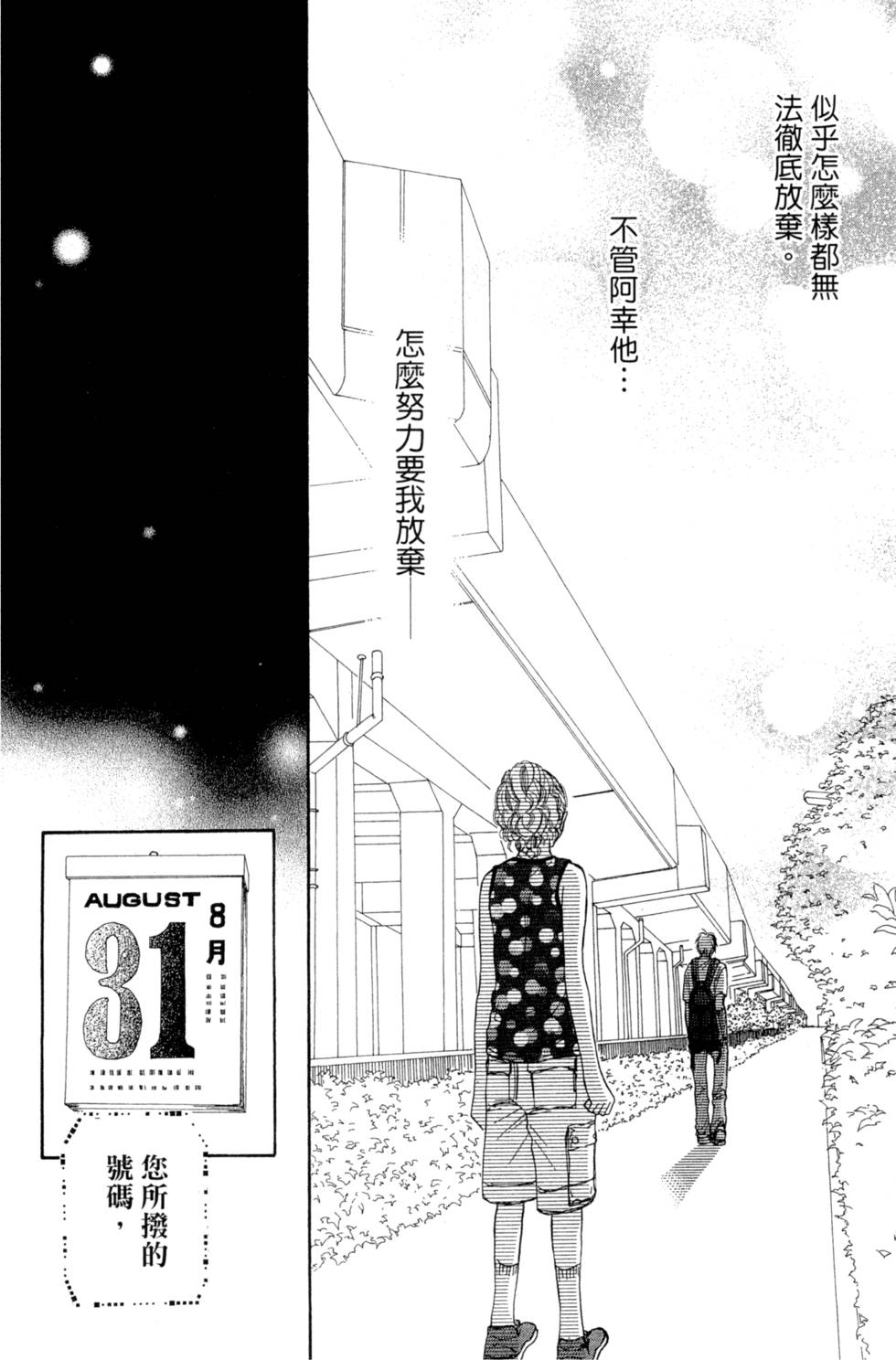第116页