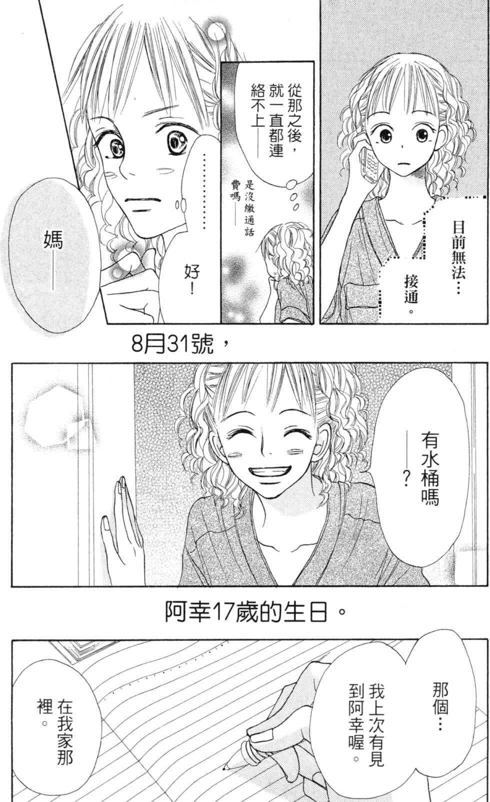 第117页