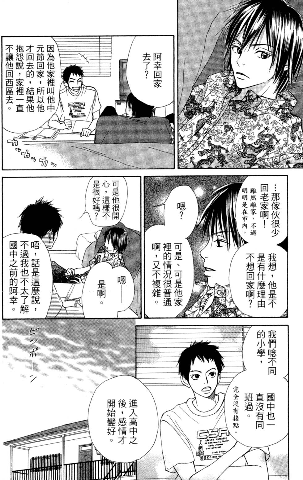 第118页