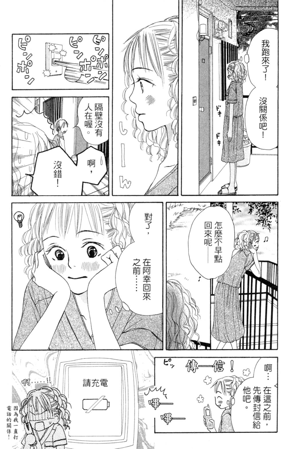 第119页