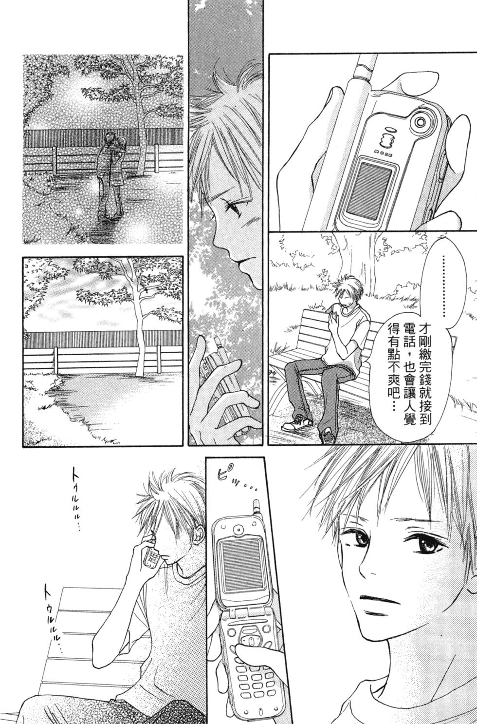 第120页