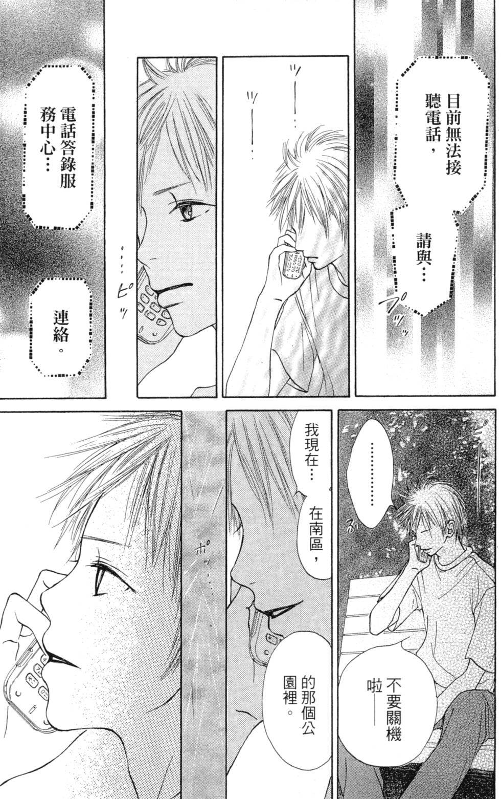 第121页