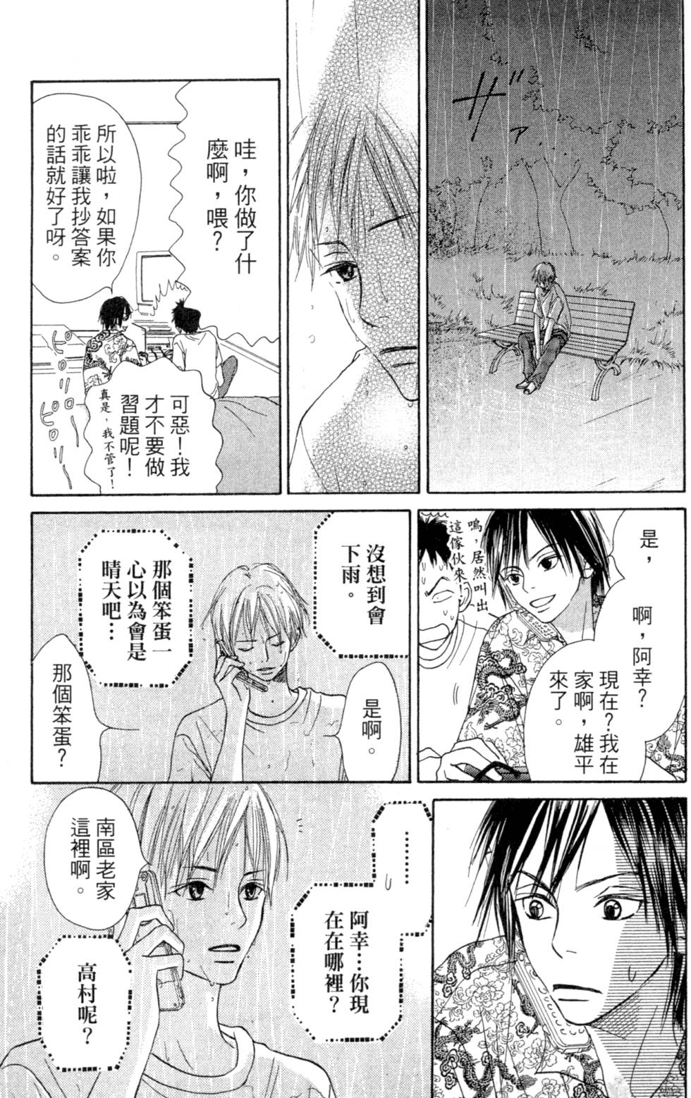 第123页