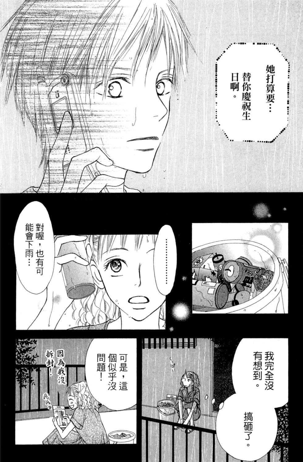 第124页