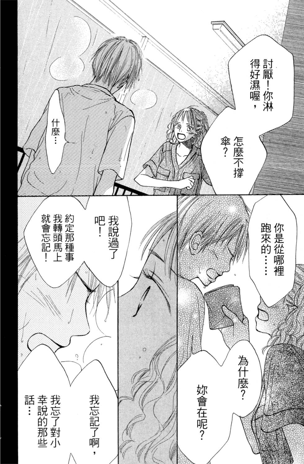 第128页
