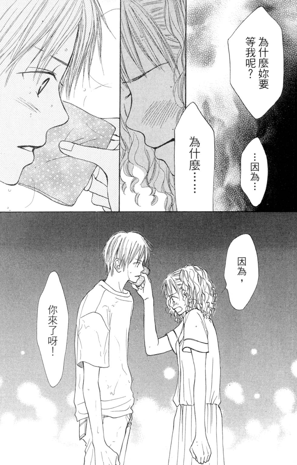 第129页
