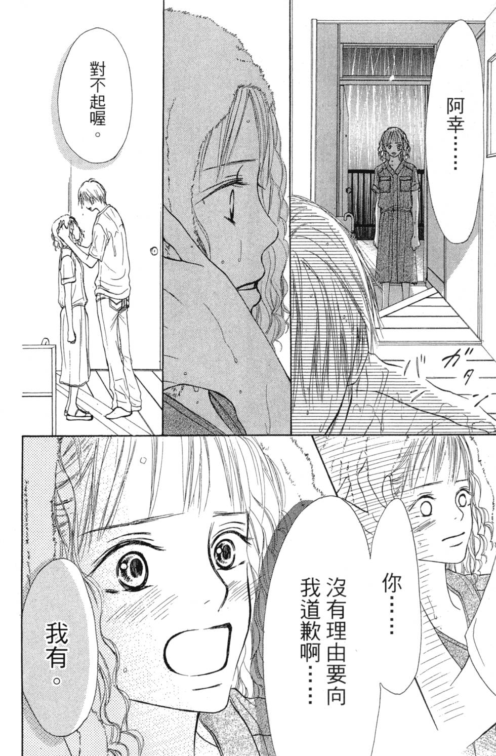 第136页