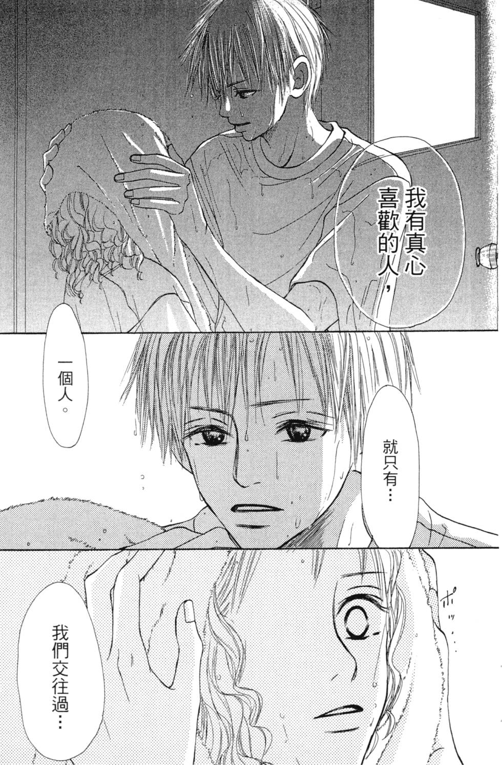 第137页