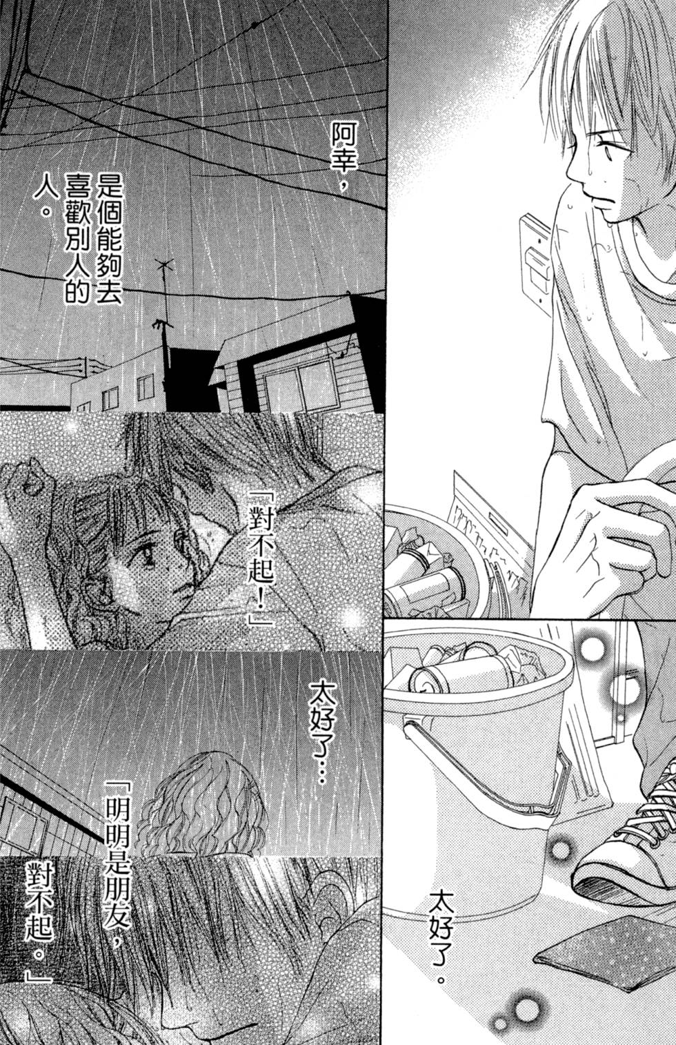 第142页