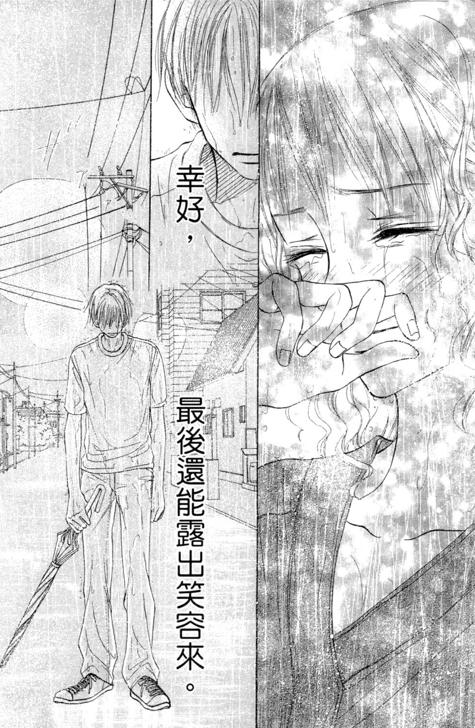 第143页