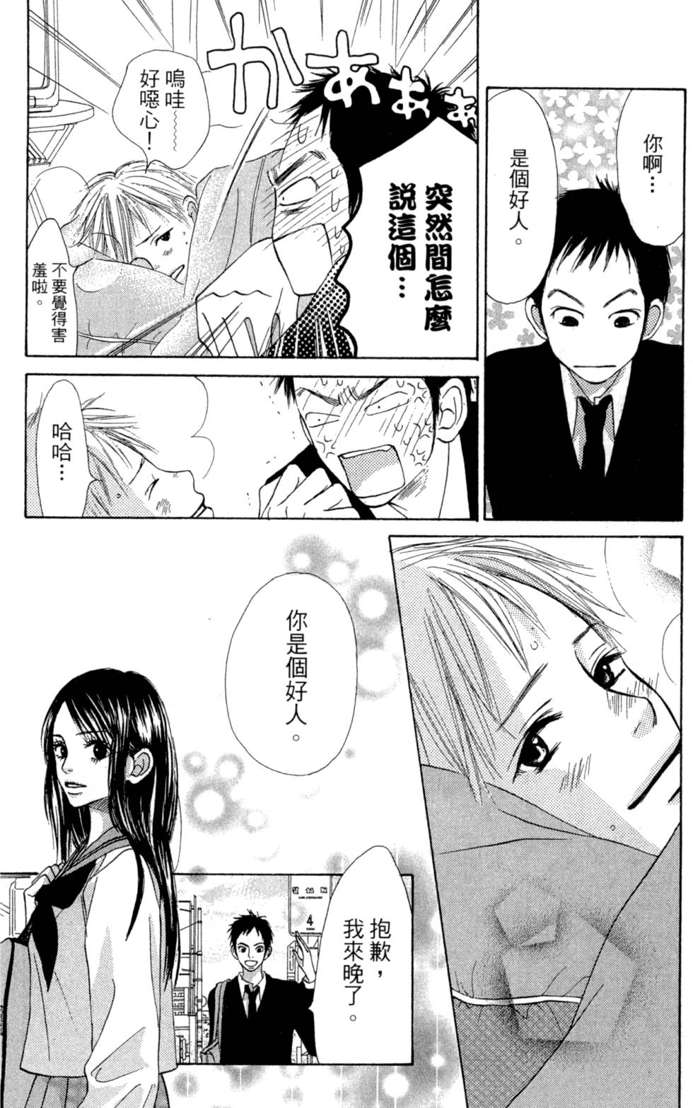 第146页