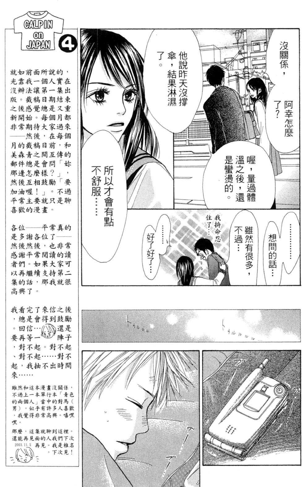 第147页