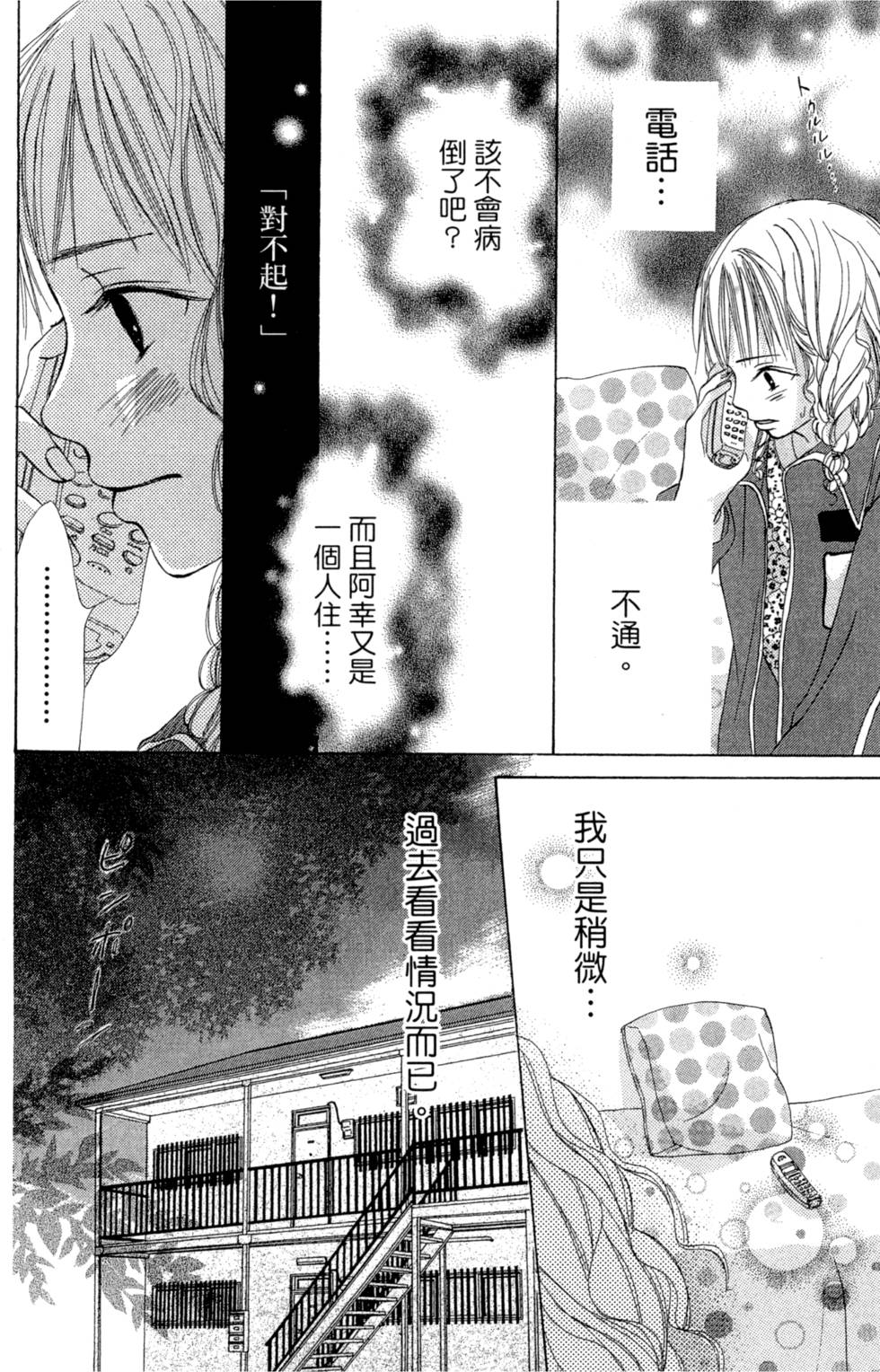 第148页