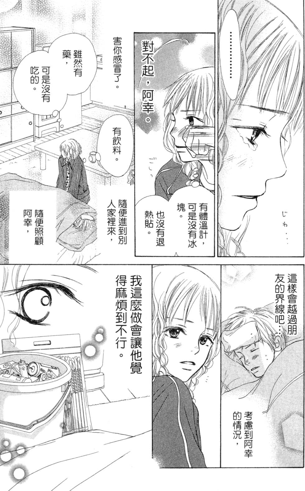 第151页