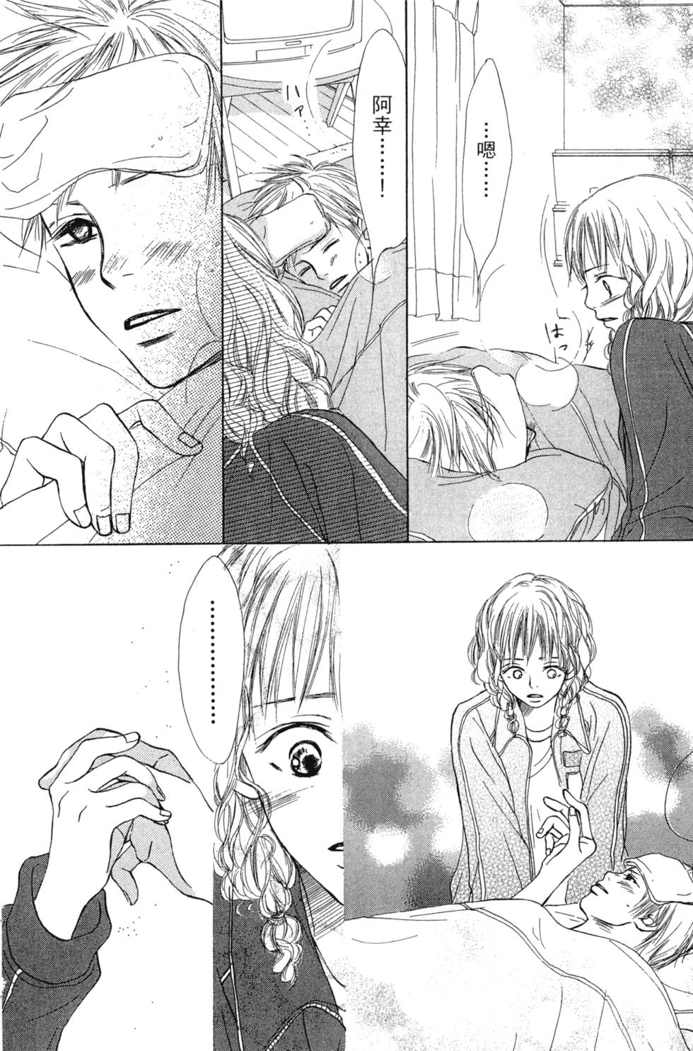第152页