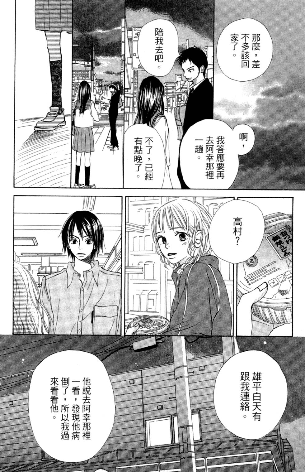 第154页