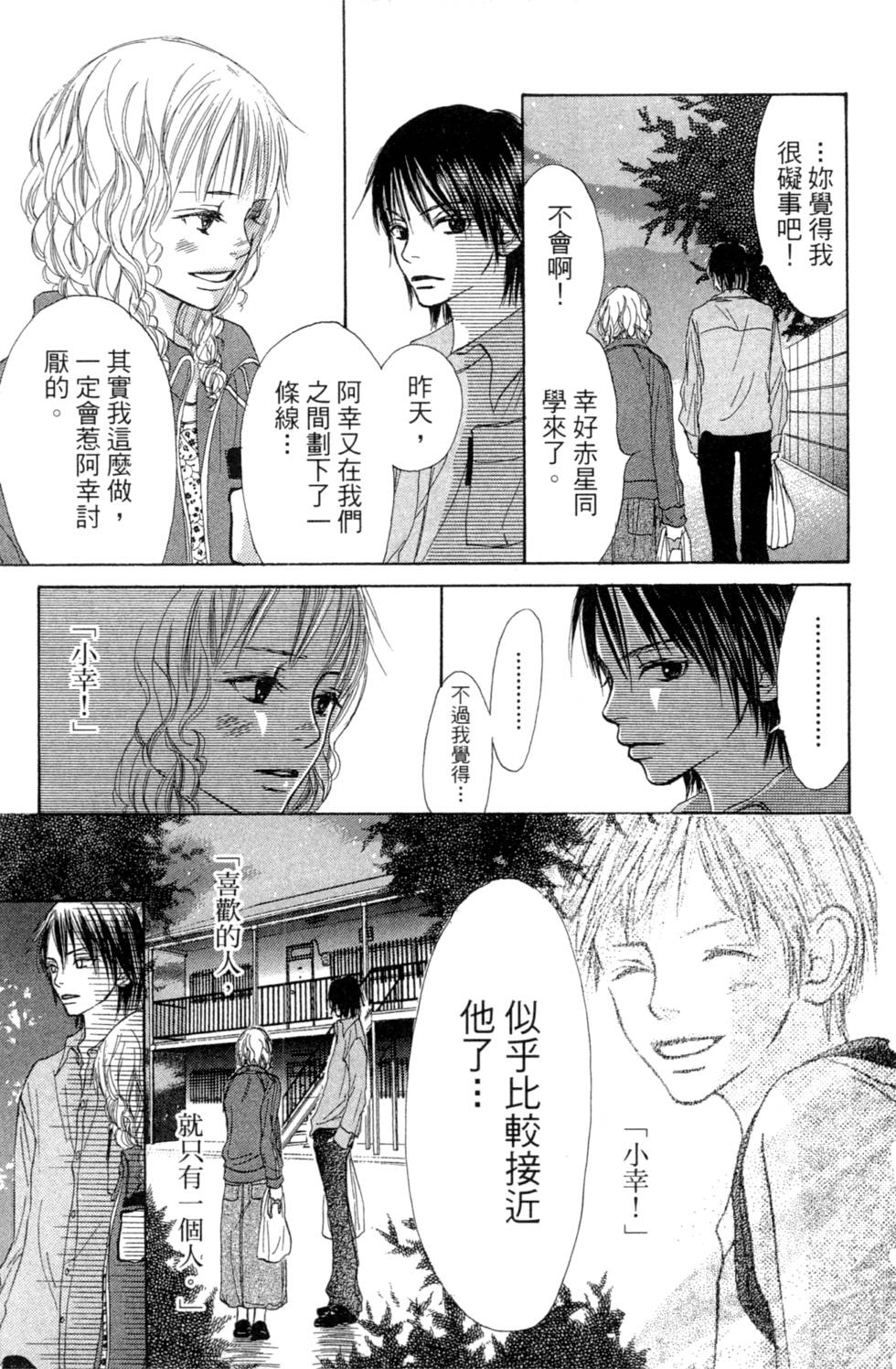 第155页