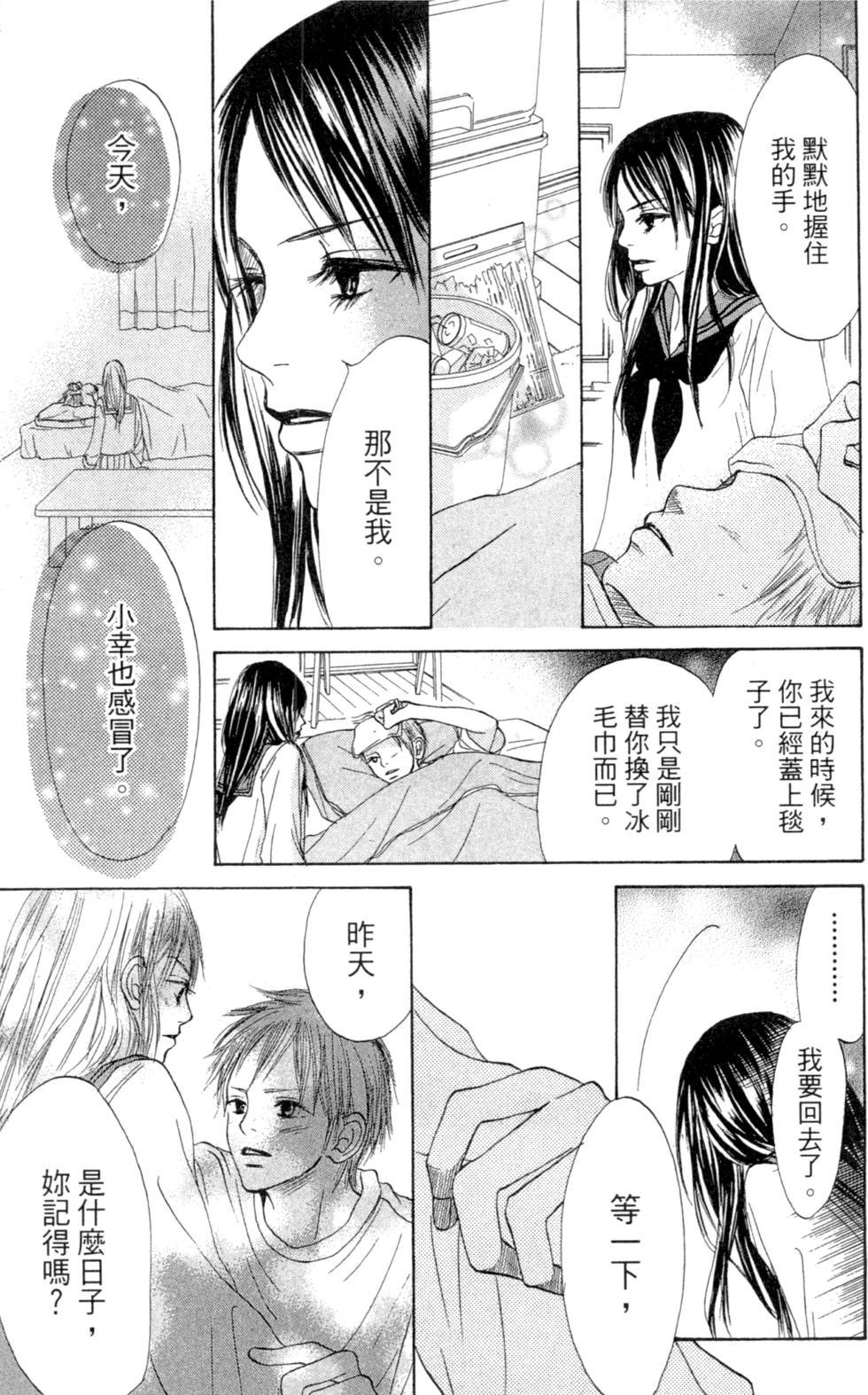 第159页